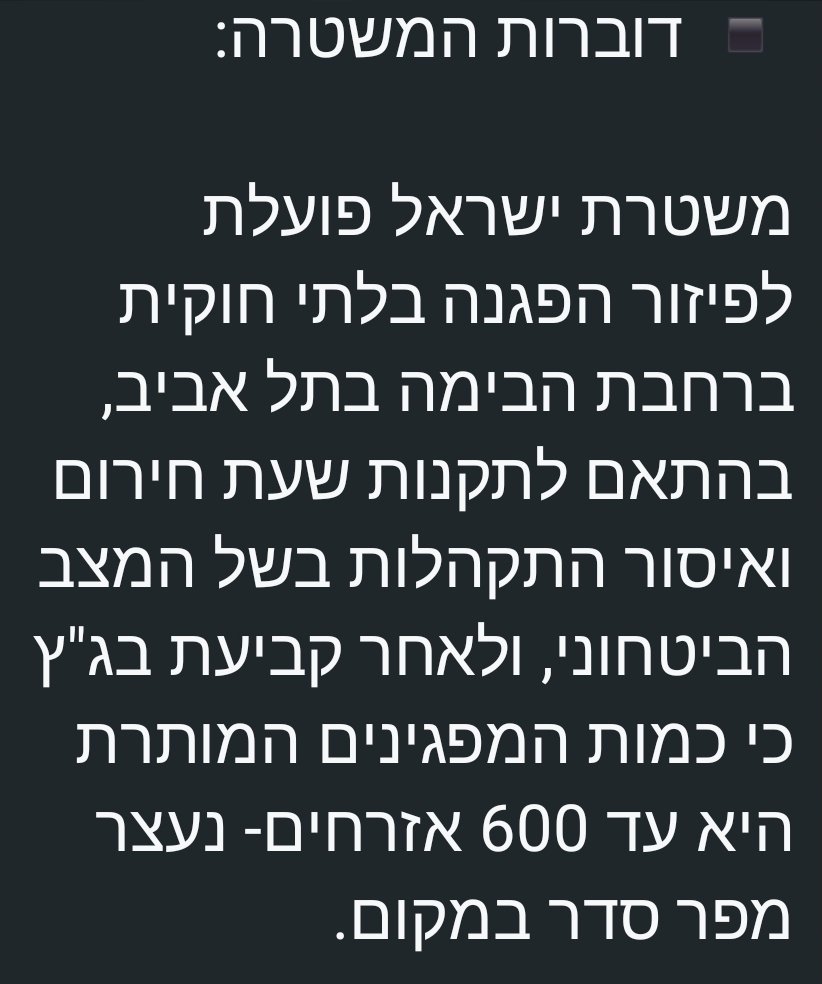 יוסי מזרחי Yossi Mizrachi tweet media