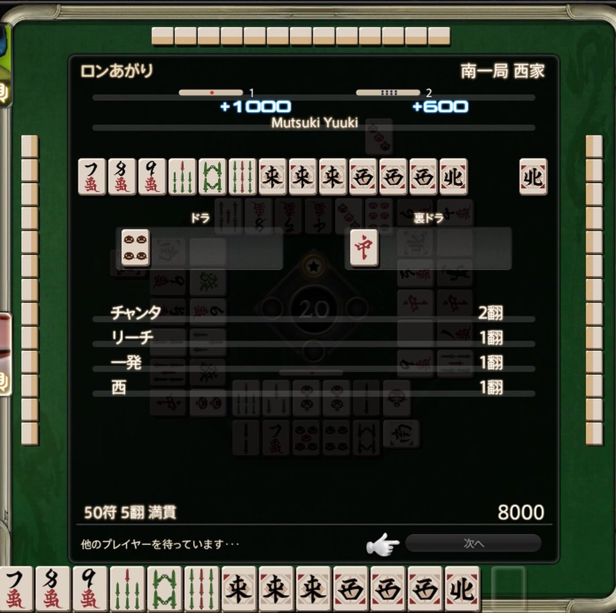 睦月@黒影楼🌙 tweet media