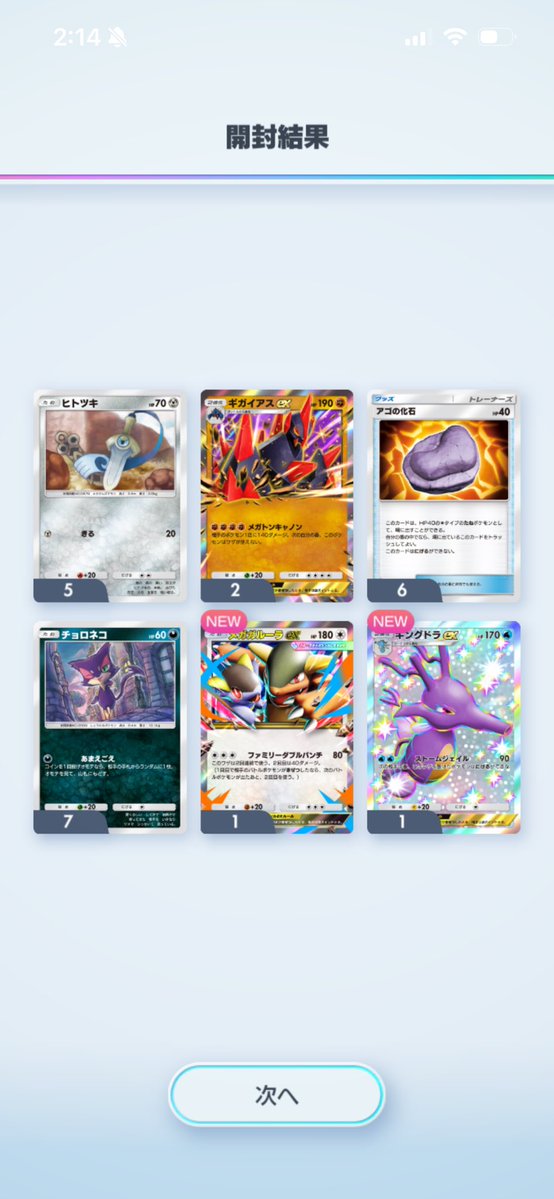 ちゃんまつ tweet media