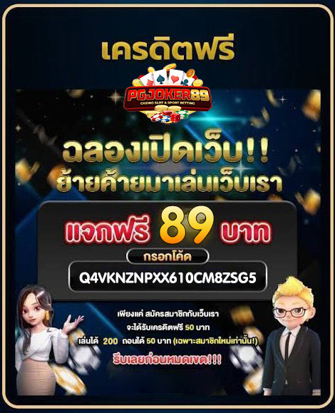 Bonezoz123's tweet photo. 🎁เครดิตฟรี 68 สมาชิกใหม่
🧧ทำเทิร์น 400 ถอนได้ 100
📣สมัคร : กดรับหน้าเว็บ

✅ : ไม่ฝากไม่แชร์

✍️ กติกา📲ไม่ทำงดรับทุกกรณี❗️
♻️รีทวิต + ❤️ถูกใจ + คอมเม้น แจกจริง

รับเลย : https://t.co/A1nLQZ0hjl

#เครดิตฟรี #แจกจริง #เครดิตฟรี50 #เครดิตฟรี100 #เครดิตฟรีไม่ฝากไม่แชร์ https://t.co/nuL6fDrWi2