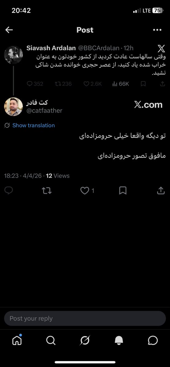 کت فادر tweet media