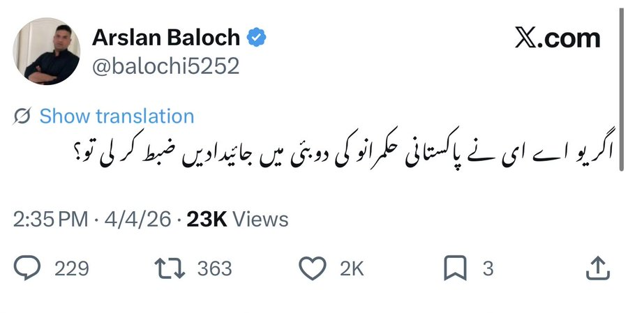 Rizwan Razi™ tweet media