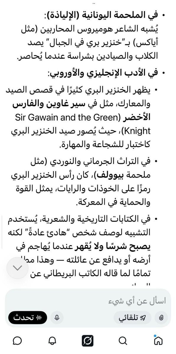 ابن عطا العازمي tweet media