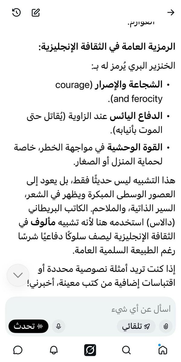 ابن عطا العازمي tweet media