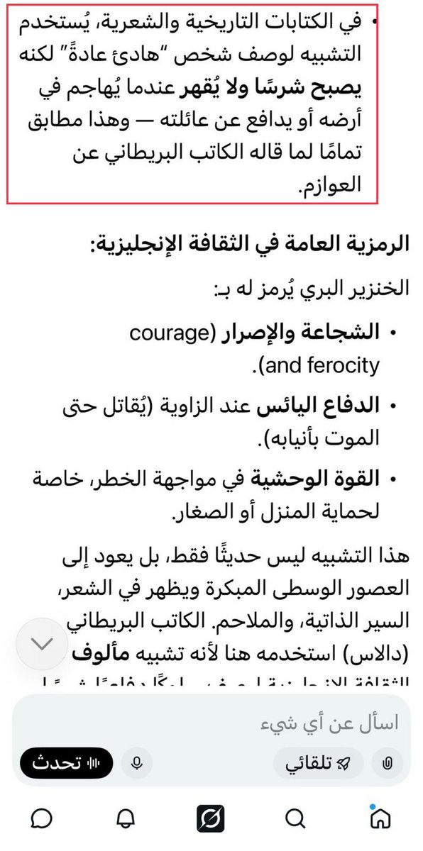 ابن عطا العازمي tweet media