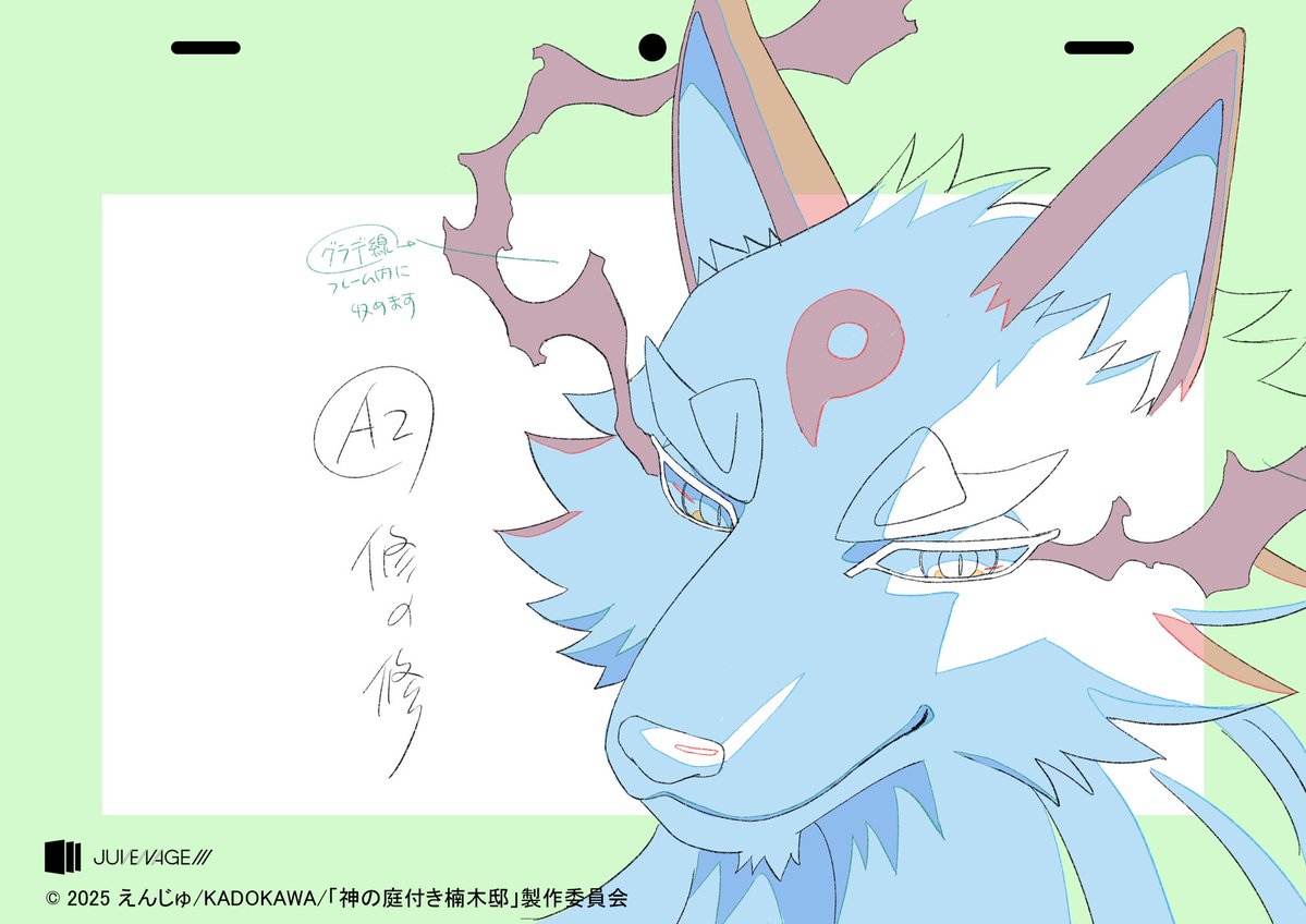 JUVENAGE/// tweet media