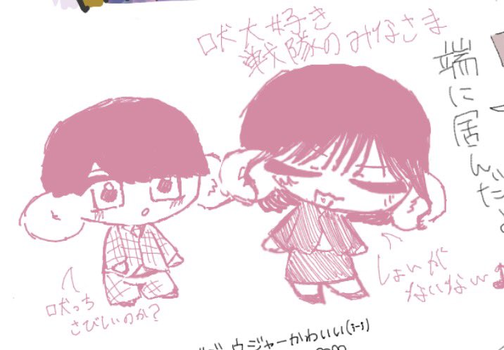 とみか tweet media