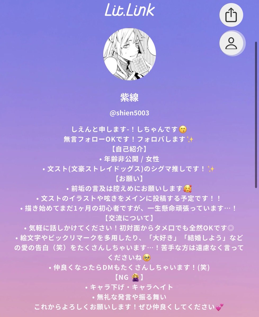 紫線 tweet media
