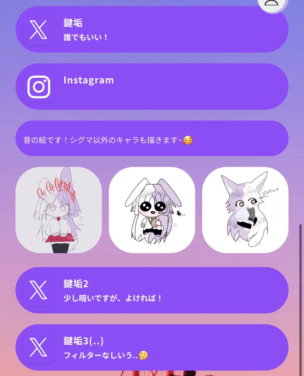 紫線 tweet media