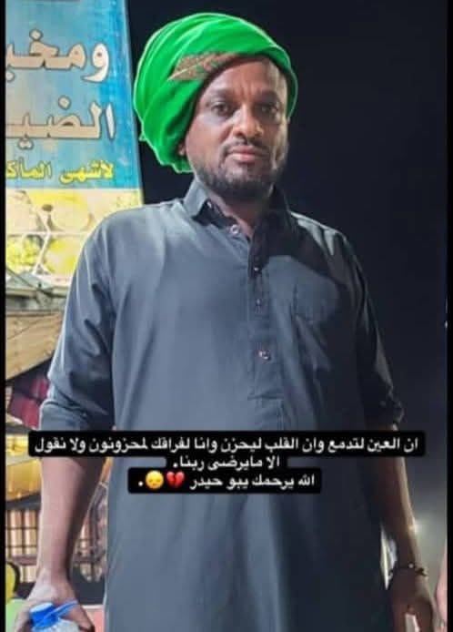 وجدي المزاحمي tweet media