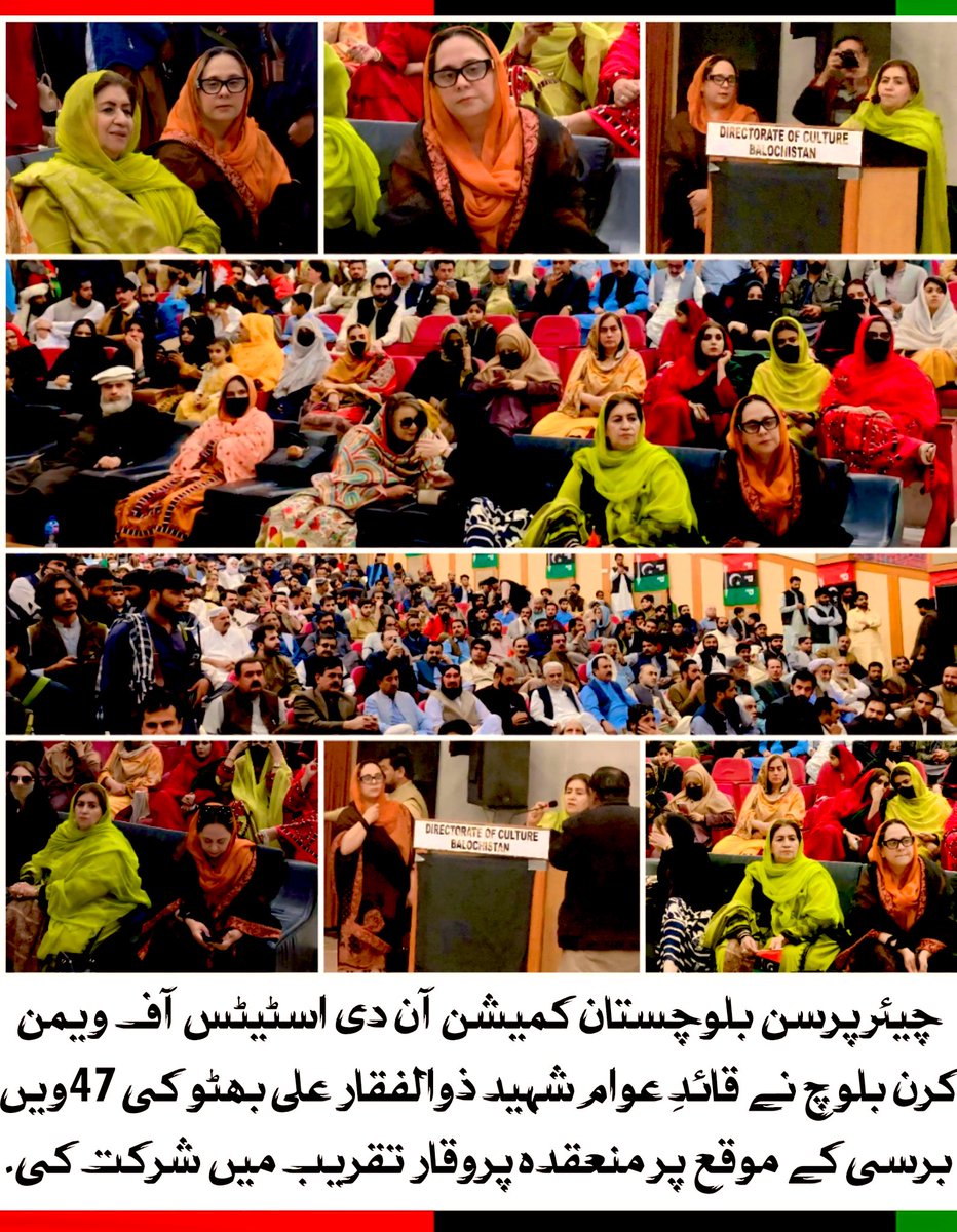 Kiran Baloch🇱🇾 tweet media