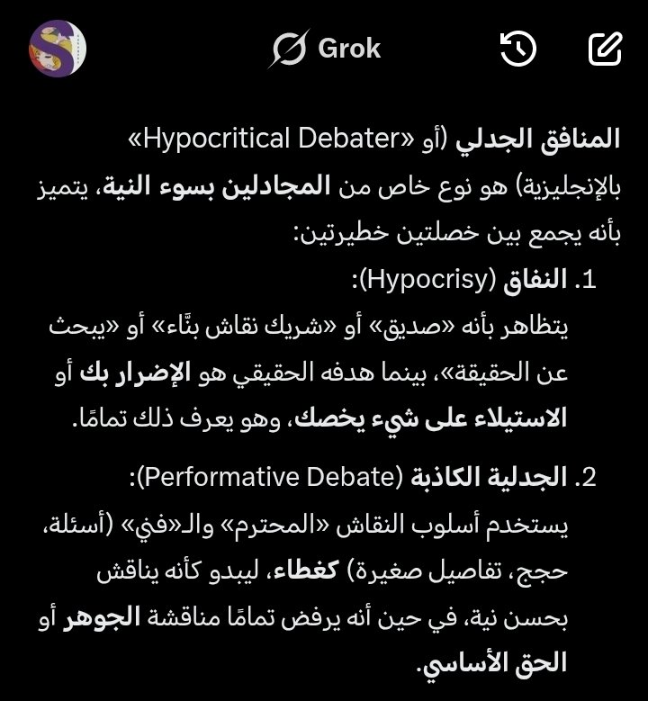 V4 | محمد tweet media