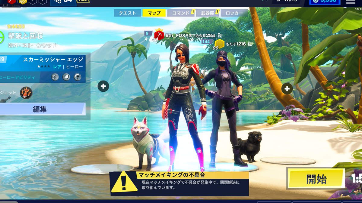 Foxy1007 #落下会 会長 #永遠の28歳 tweet media