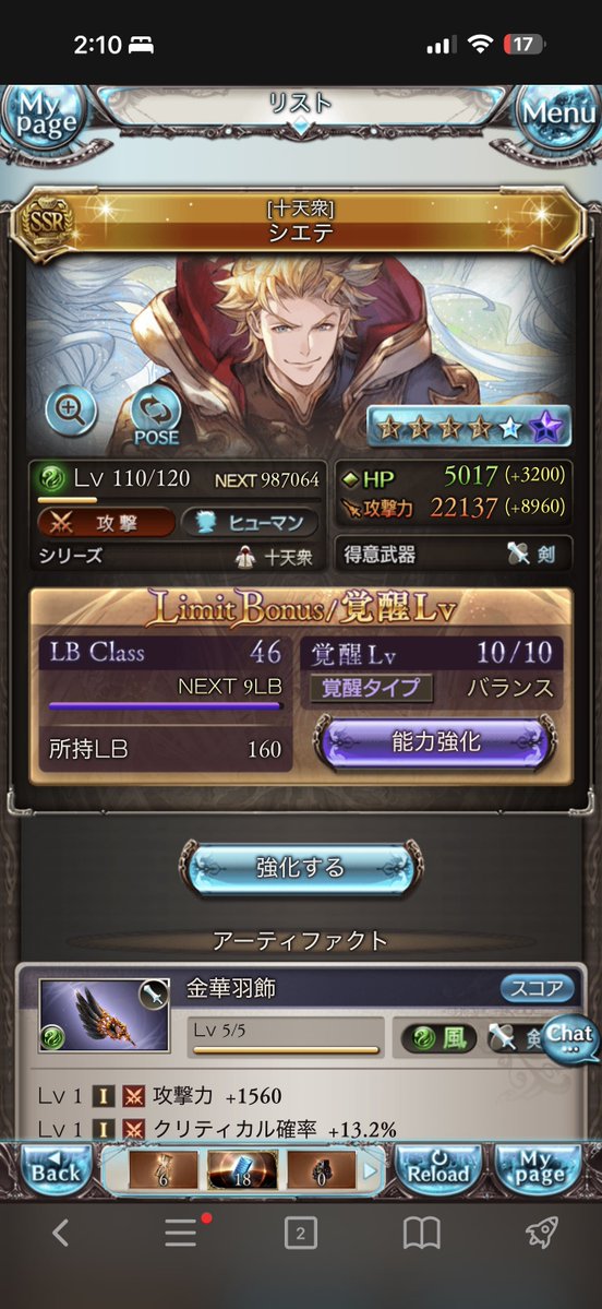 ユキ刀 tweet media