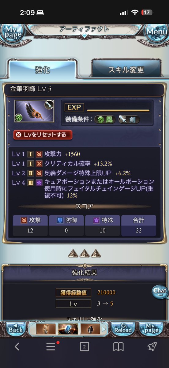 ユキ刀 tweet media