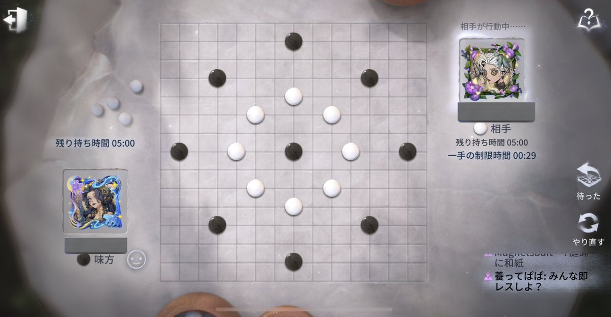 ぽん酢 tweet media