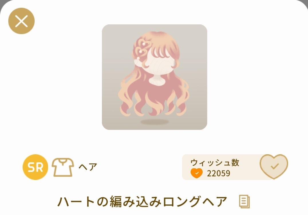 カモ太郎@鍵なし tweet media