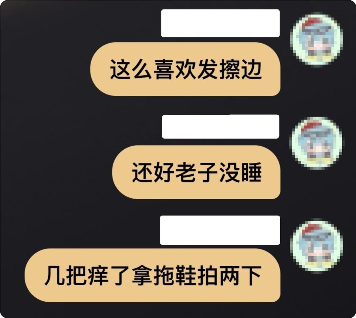 天迹线 tweet media