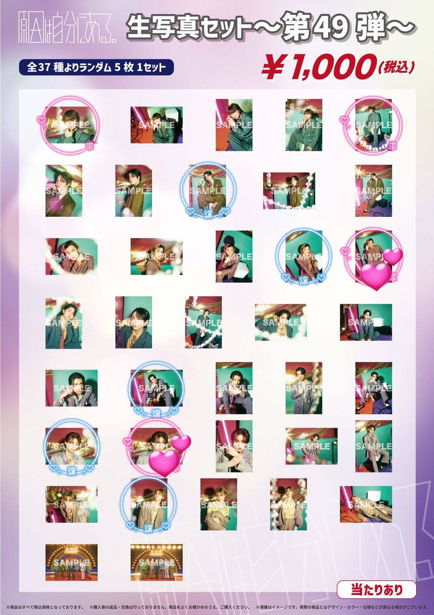 おこタル tweet media