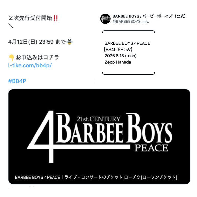 いまみちともたか tweet media