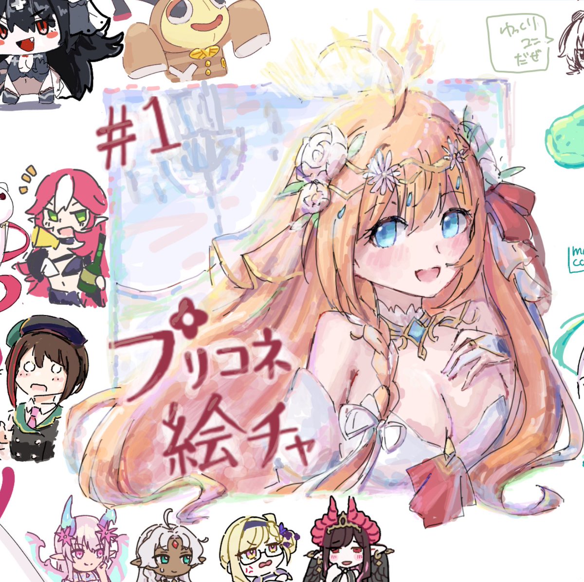 あけぼしみお tweet media