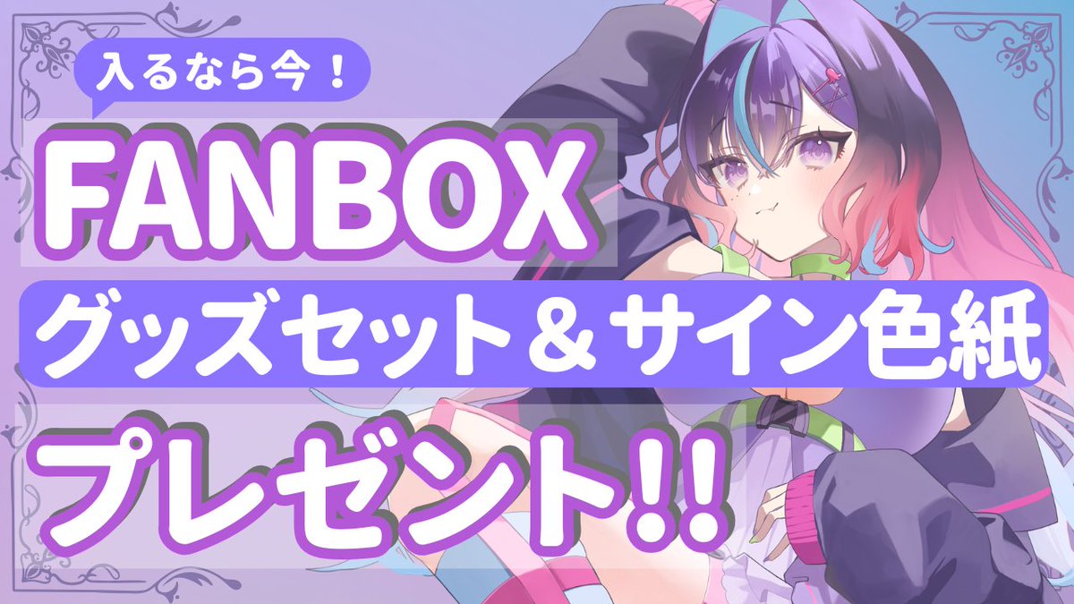 凪あい🐙🩵毎日深夜配信 tweet media