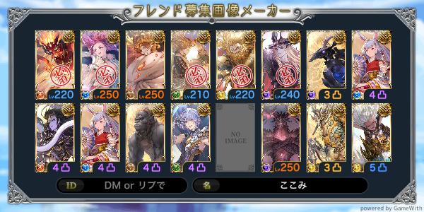 ここみぃ🍤グラブルor麻雀 tweet media