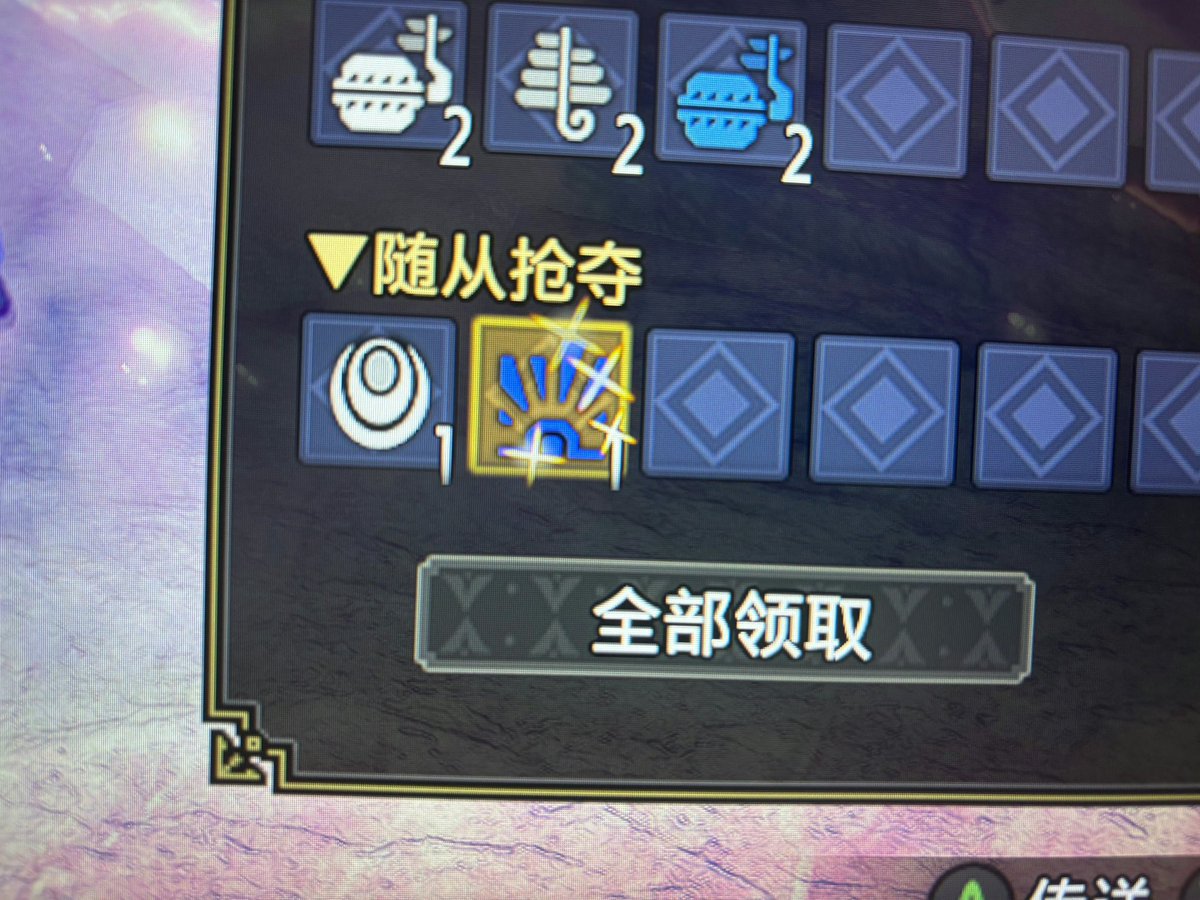 狂拽shp13的乃投 tweet media
