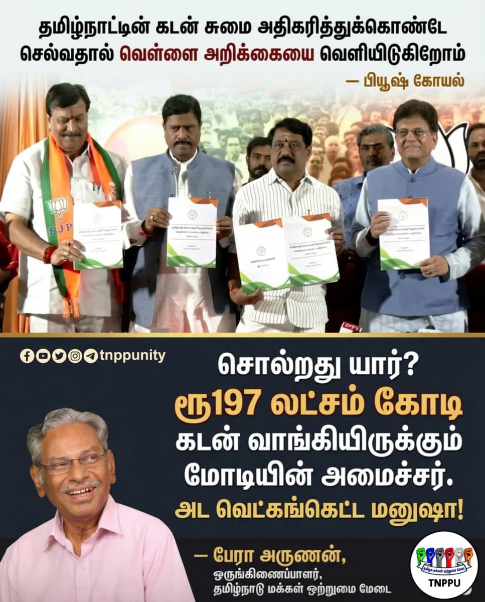 gokula15sai's tweet photo. #GetOutModi https://t.co/S3j42PSlYh