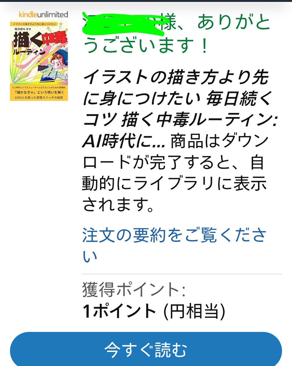 ふわらく tweet media