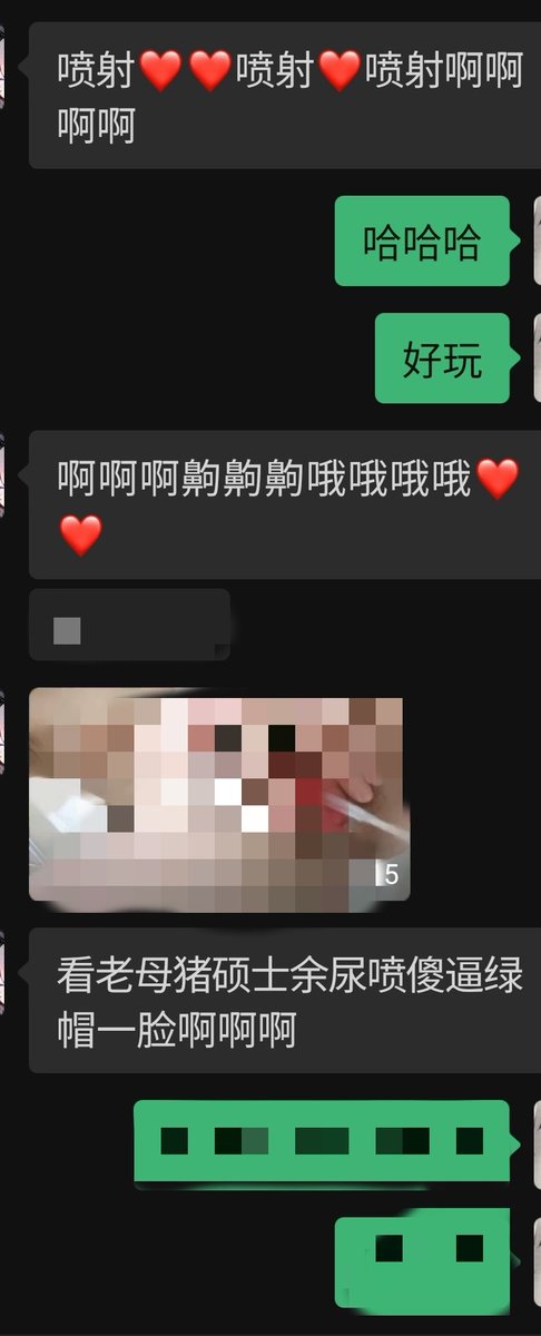 eliewei's tweet photo. 🖤今日收获🖤
一头贫乳重口变态的硕士母猪姐姐 +1
赶着下课就为了拍变态视频倒贴犯贱🖤还是某位幸运绿帽龟的女朋友🖤母德十级🖤那高知硕士脑全用来犯贱讨好谄媚了诶，完全…沦为弟弟的嗜臭白痴了，嘻🖤
#母猪 #重口 #洗脑 #嘲笑 #年下s #正太 #倒贴 https://t.co/n9XQA3JQaW