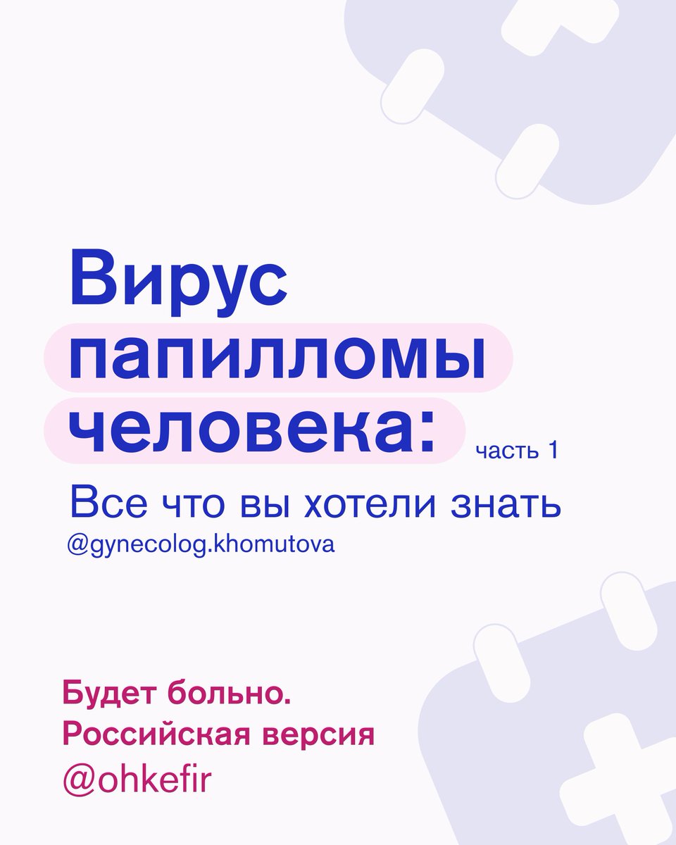 блэквайт tweet media