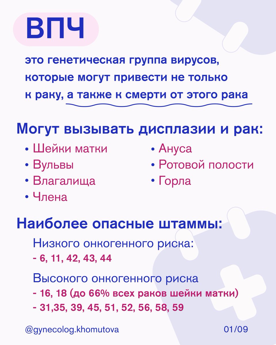 блэквайт tweet media