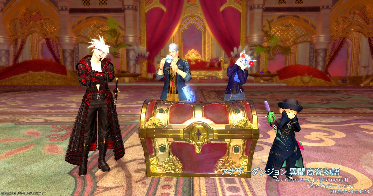 Arc_Chere@FF14 tweet media