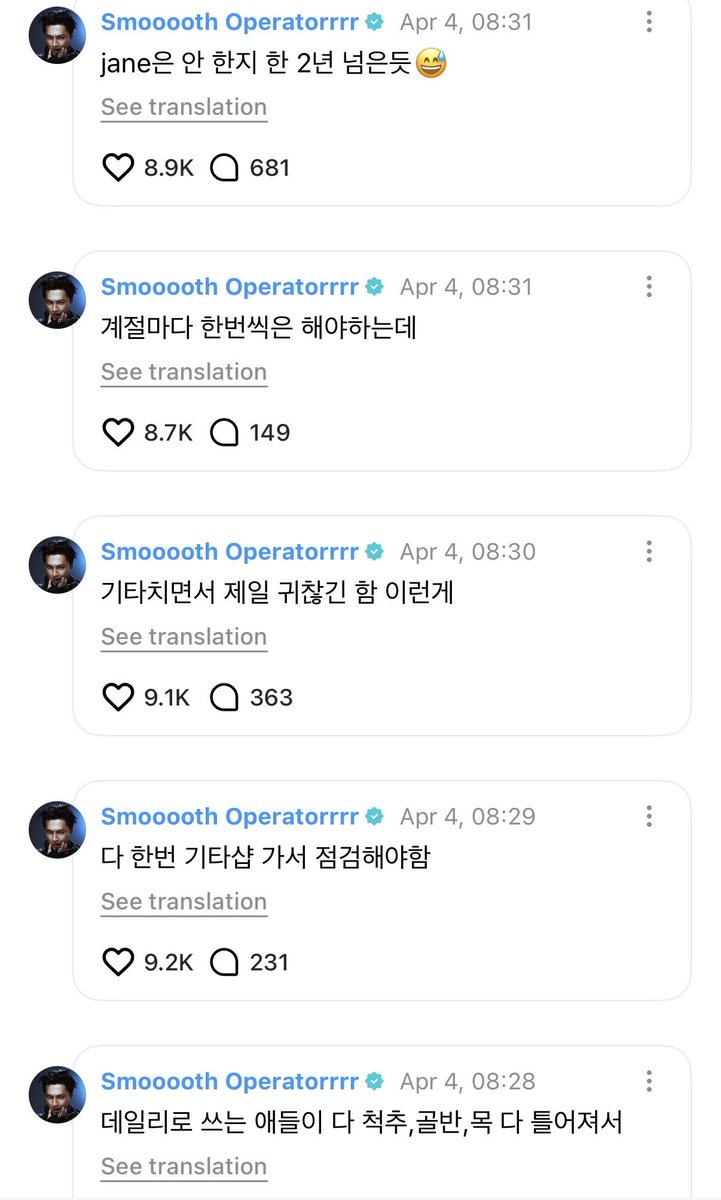 ENHYPEN WEVERSE tweet media