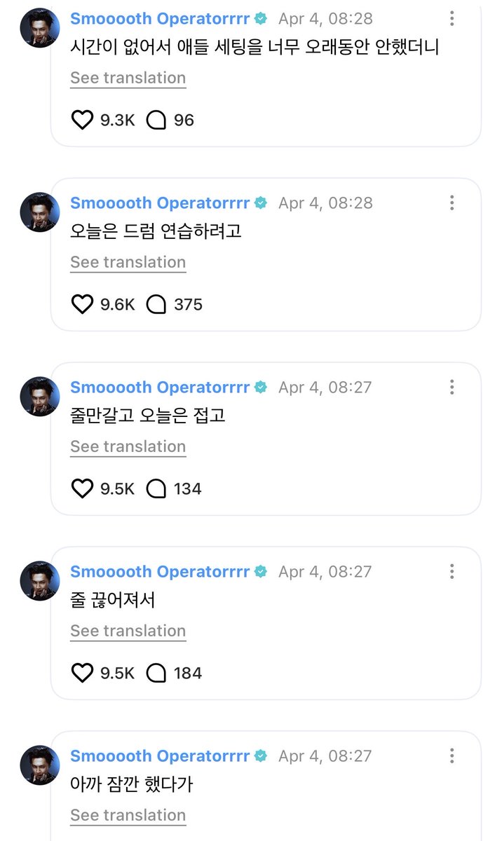 ENHYPEN WEVERSE tweet media