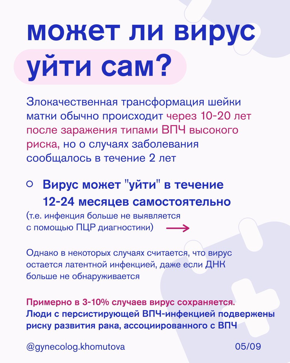 блэквайт tweet media