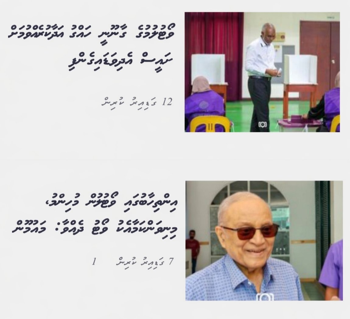 Abu Umar tweet media