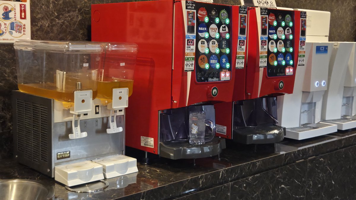 きのえ 無職転生は至高 @☘️👑リスナー@🦌👑臣下 tweet media