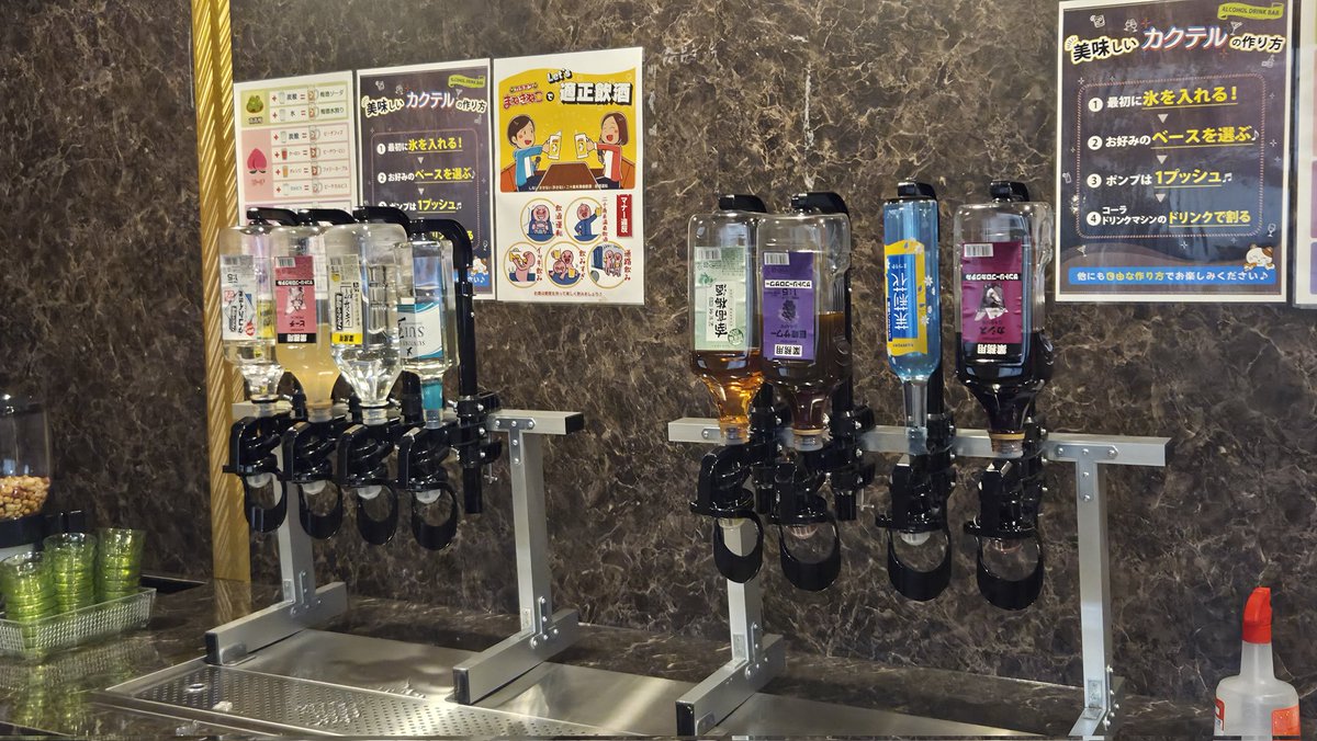 きのえ 無職転生は至高 @☘️👑リスナー@🦌👑臣下 tweet media