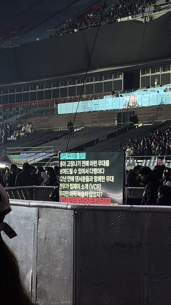 LimTreeUp_'s tweet photo. 제 자리에서 프롬포터가 너무 잘 보여서 웃겼어요
아니 무슨 소리야 박효신
당신 댄스가수 전성기야 https://t.co/ze9nrXMTTo