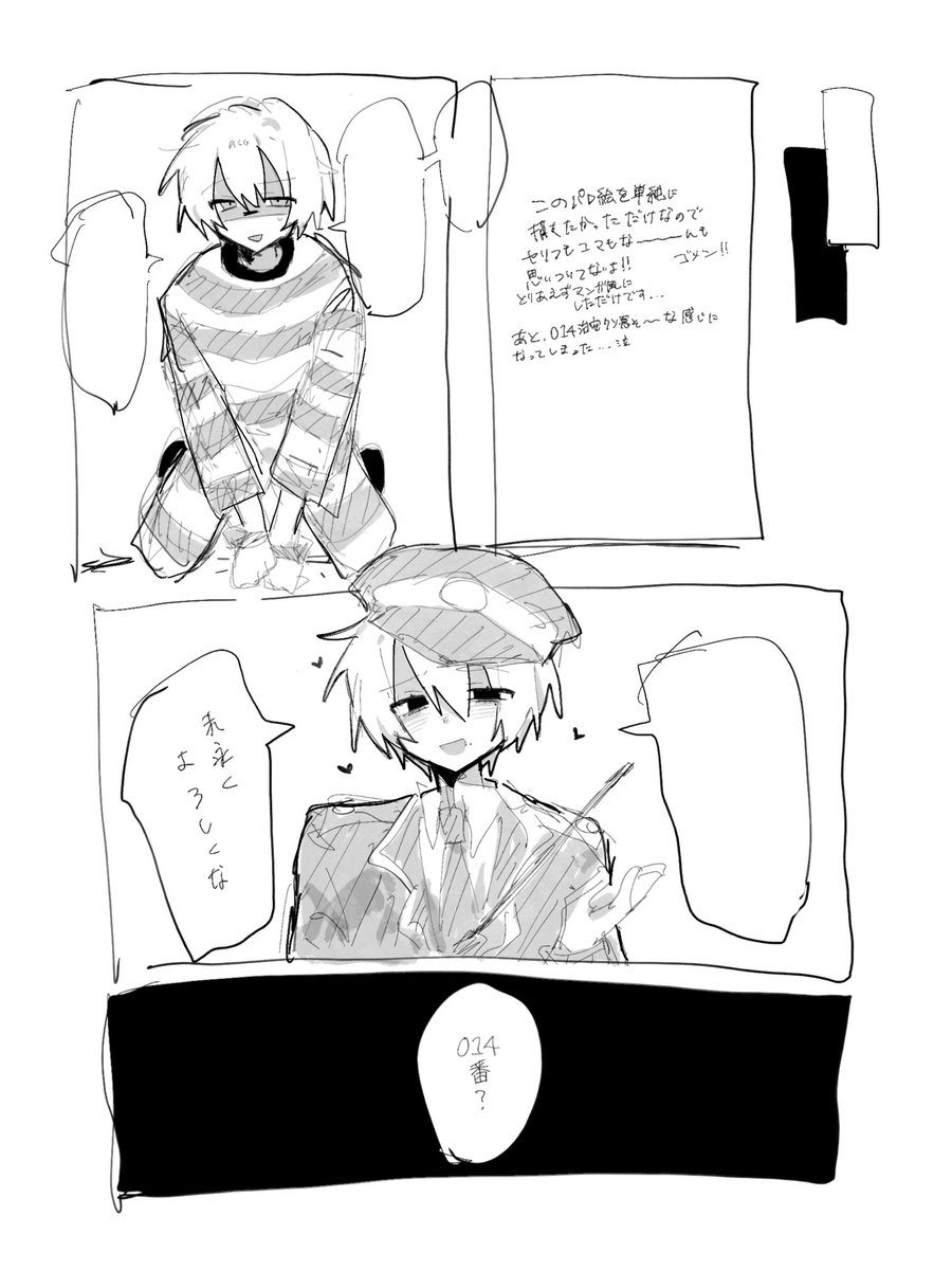 タピオカ飲みたい tweet media