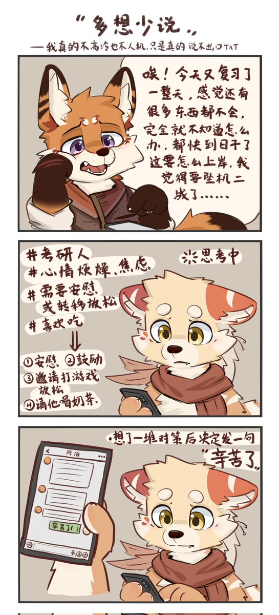 酥餅Parmow tweet media