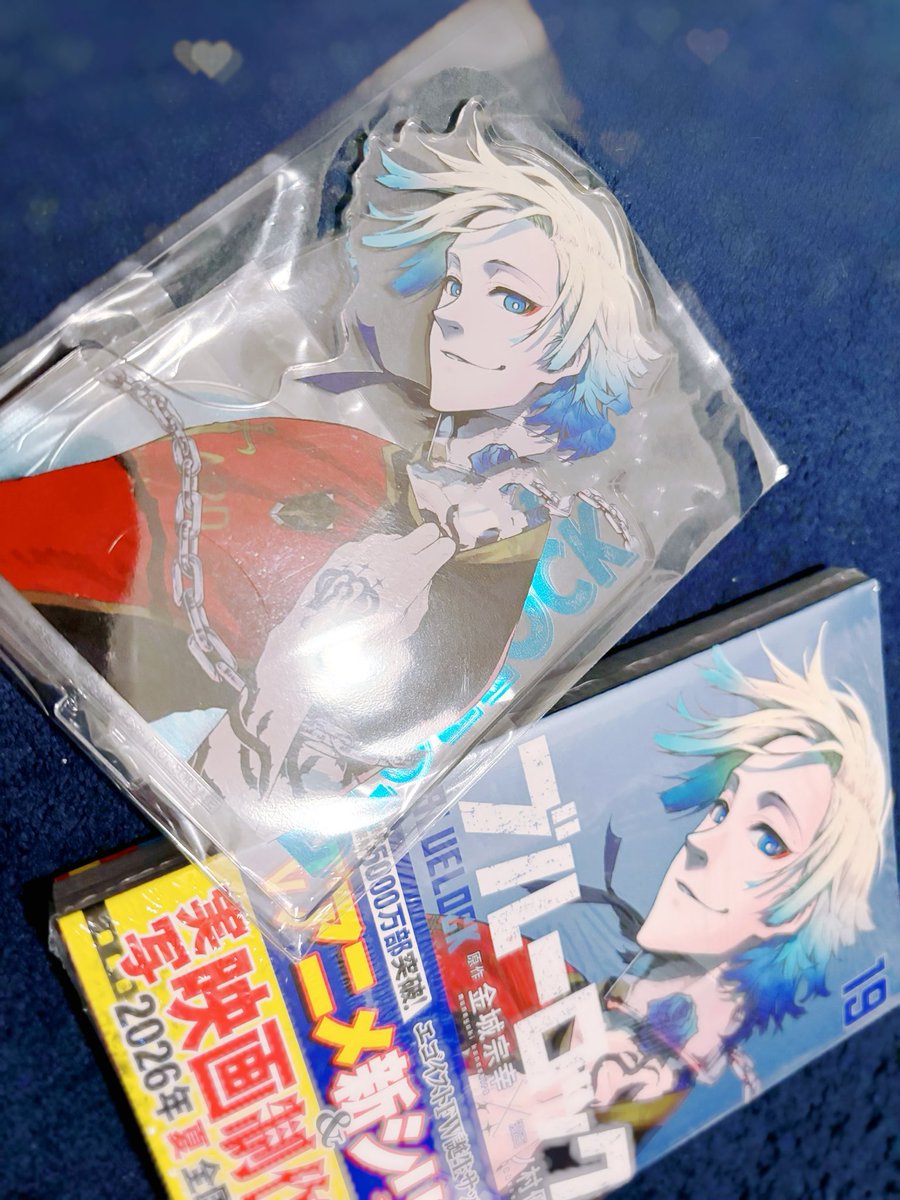 無事kisのアクスタ手に入れた！
実物めっちゃ良いな！！