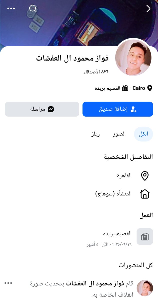 سـعـودي اتـيكيـت 🇸🇦 tweet media