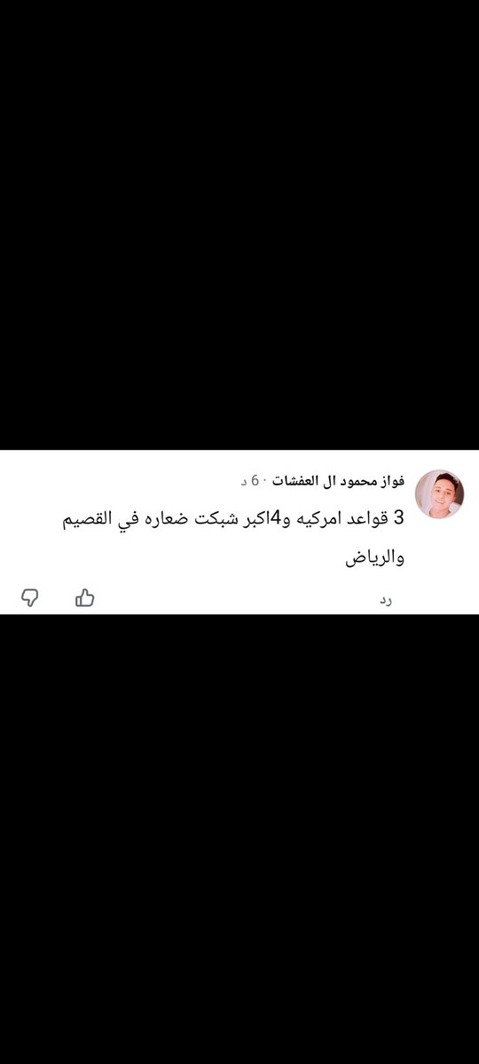 سـعـودي اتـيكيـت 🇸🇦 tweet media