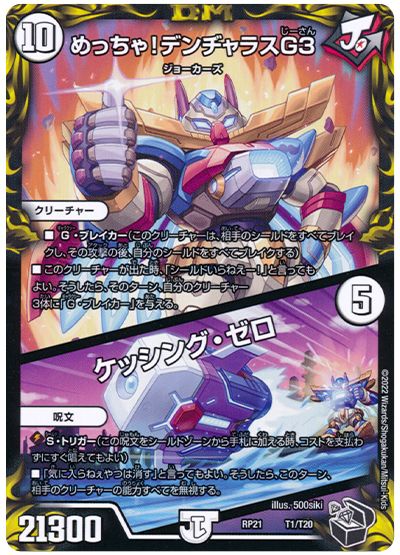 オメスケ tweet media