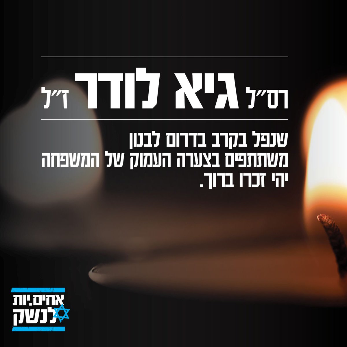 ืืืื ืื ืฉืง ๐๏ธ tweet media