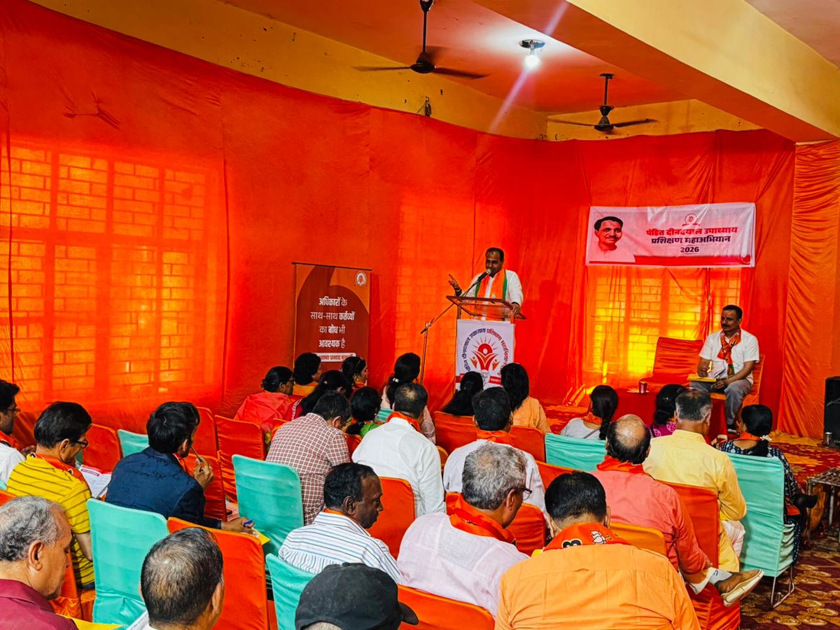ranvirtanwarbjp's tweet photo. आज महरौली जिला के महावीर एन्क्लैव मण्डल में आयोजित प्रशिक्षण वर्ग में पार्टी के इतिहास व विकास पर वक्तव्य दिया। https://t.co/3nPz4xJXoi