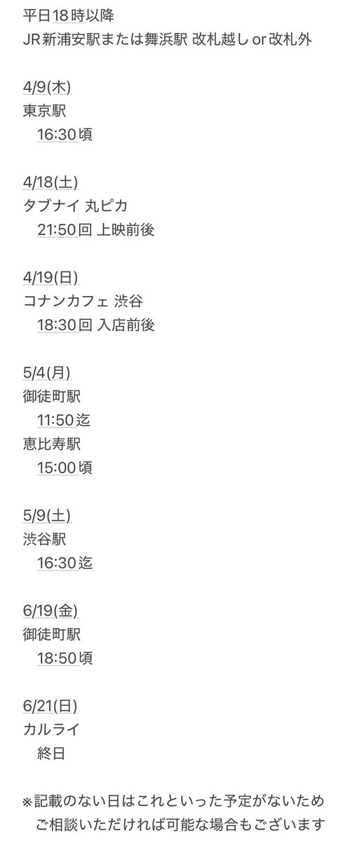 ぽこ ꒰ ﾘｯﾄﾘﾝｸあります ꒱ tweet media